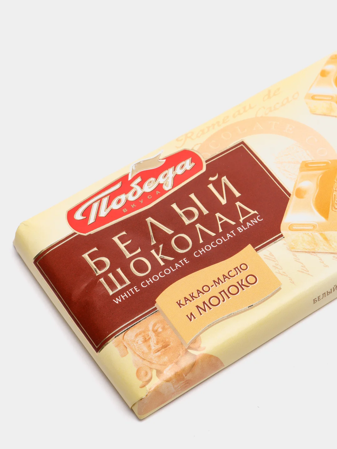 Шоколад белый Победа вкуса, 100 г