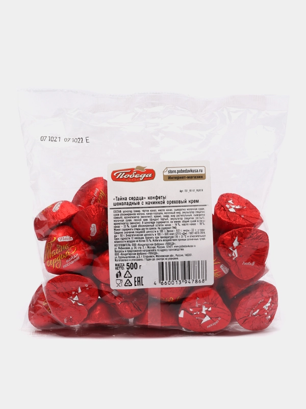 Конфеты шоколадные с ореховым кремом Победа вкуса "Тайна Сердца", 500 г