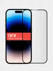 Защитное стекло для iPhone 14 Pro Max / iPhone 15 Plus