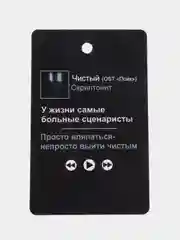 Горчичный подвеска на зеркало авто "Скриптонит, Мот, Ramil, Сода Лав, Джони, Macan", не ароматизатор