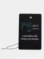 Белый подвеска на зеркало авто "Скриптонит, Мот, Ramil, Сода Лав, Джони, Macan", не ароматизатор