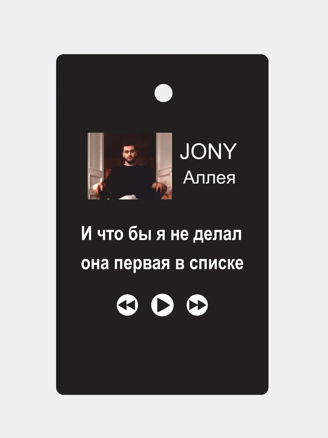 Зеленый подвеска на зеркало авто "Скриптонит, Мот, Ramil, Сода Лав, Джони, Macan", не ароматизатор