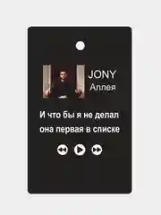 Зеленый подвеска на зеркало авто "Скриптонит, Мот, Ramil, Сода Лав, Джони, Macan", не ароматизатор
