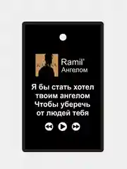 Аметистовый подвеска на зеркало авто "Скриптонит, Мот, Ramil, Сода Лав, Джони, Macan", не ароматизатор