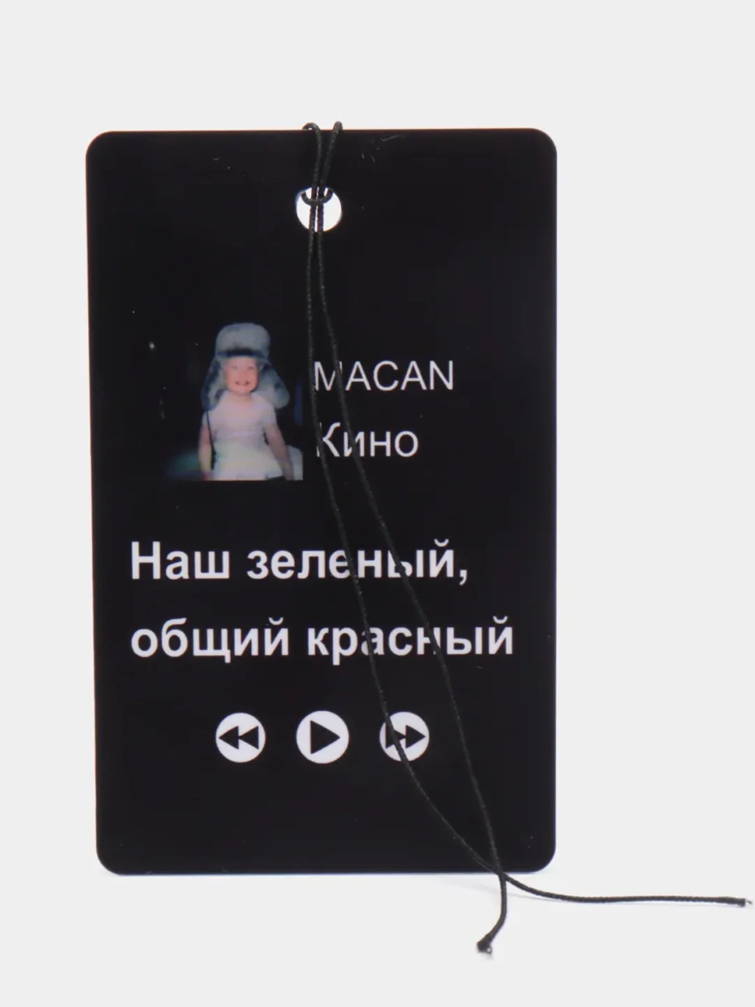 Золотой подвеска на зеркало авто "Скриптонит, Мот, Ramil, Сода Лав, Джони, Macan", не ароматизатор