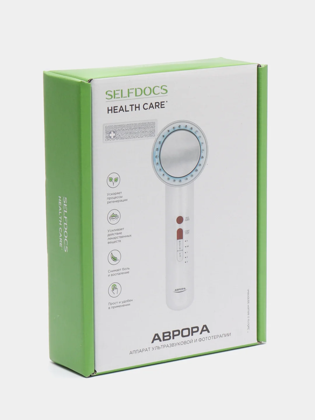 Selfdocs Аврора аппарат ультразвуковой и фототерапии, для суставов спины, сердца сосудов