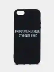 Фиолетовый силиконовый чехол с надписями для iPhone X/Xs, Xr, 11, 12/12Pro, 13/13Pro, 14/14Pro