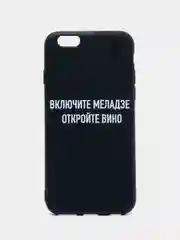 Фиолетовый силиконовый чехол с надписями для iPhone X/Xs, Xr, 11, 12/12Pro, 13/13Pro, 14/14Pro