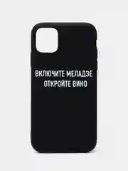 Фиолетовый силиконовый чехол с надписями для iPhone X/Xs, Xr, 11, 12/12Pro, 13/13Pro, 14/14Pro