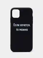 Лавандовый силиконовый чехол с надписями для iPhone X/Xs, Xr, 11, 12/12Pro, 13/13Pro, 14/14Pro