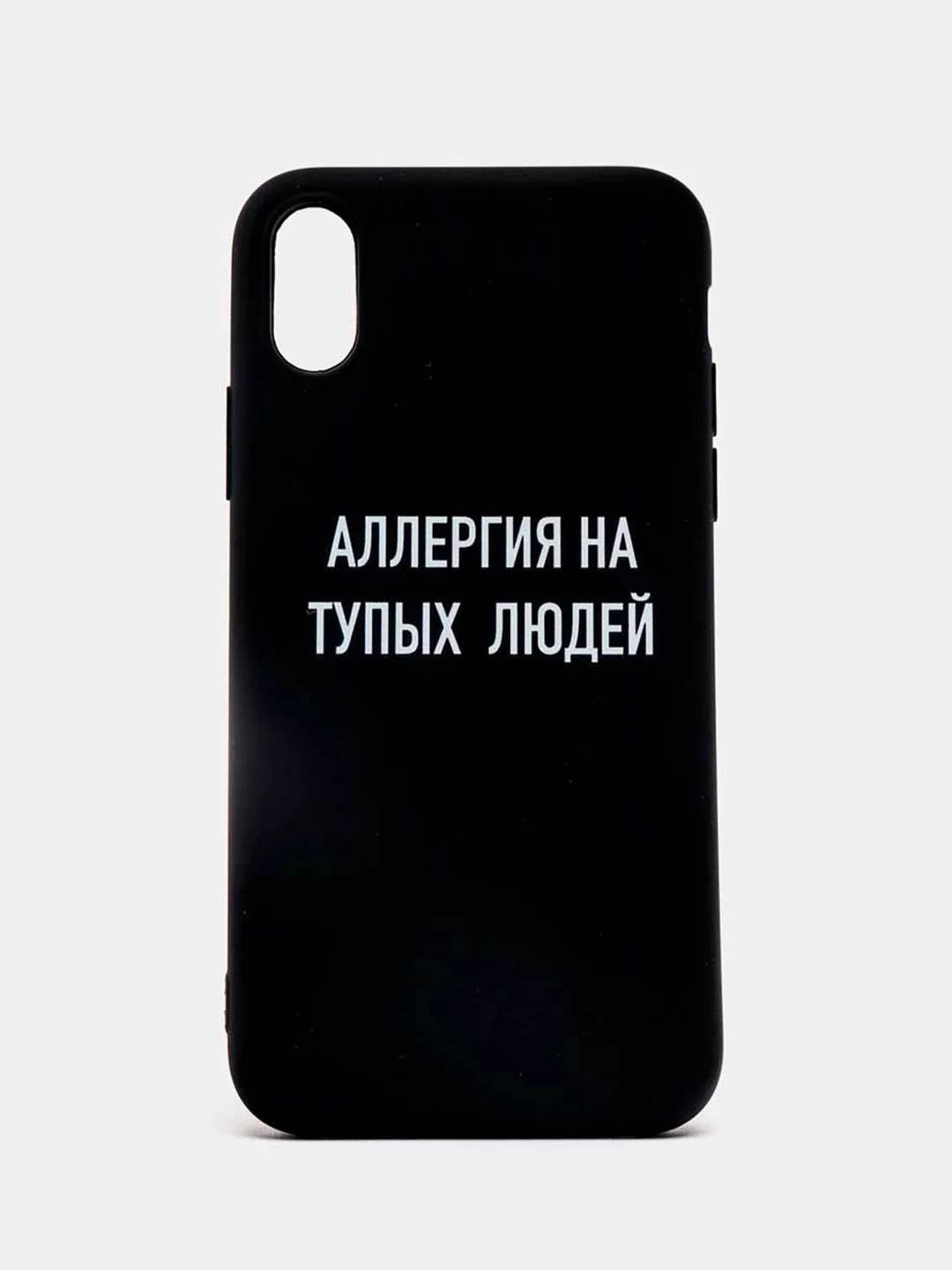 Черный силиконовый чехол с надписями для iPhone X/Xs, Xr, 11, 12/12Pro, 13/13Pro, 14/14Pro