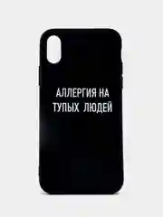 Черный силиконовый чехол с надписями для iPhone X/Xs, Xr, 11, 12/12Pro, 13/13Pro, 14/14Pro
