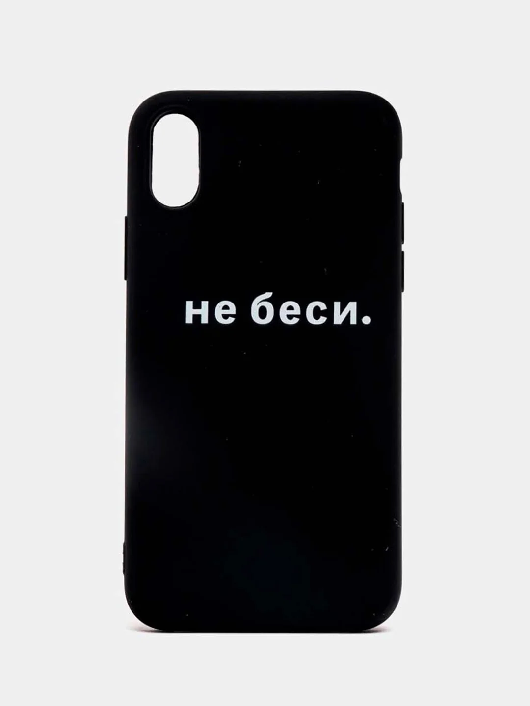 Зеленый силиконовый чехол с надписями для iPhone X/Xs, Xr, 11, 12/12Pro, 13/13Pro, 14/14Pro