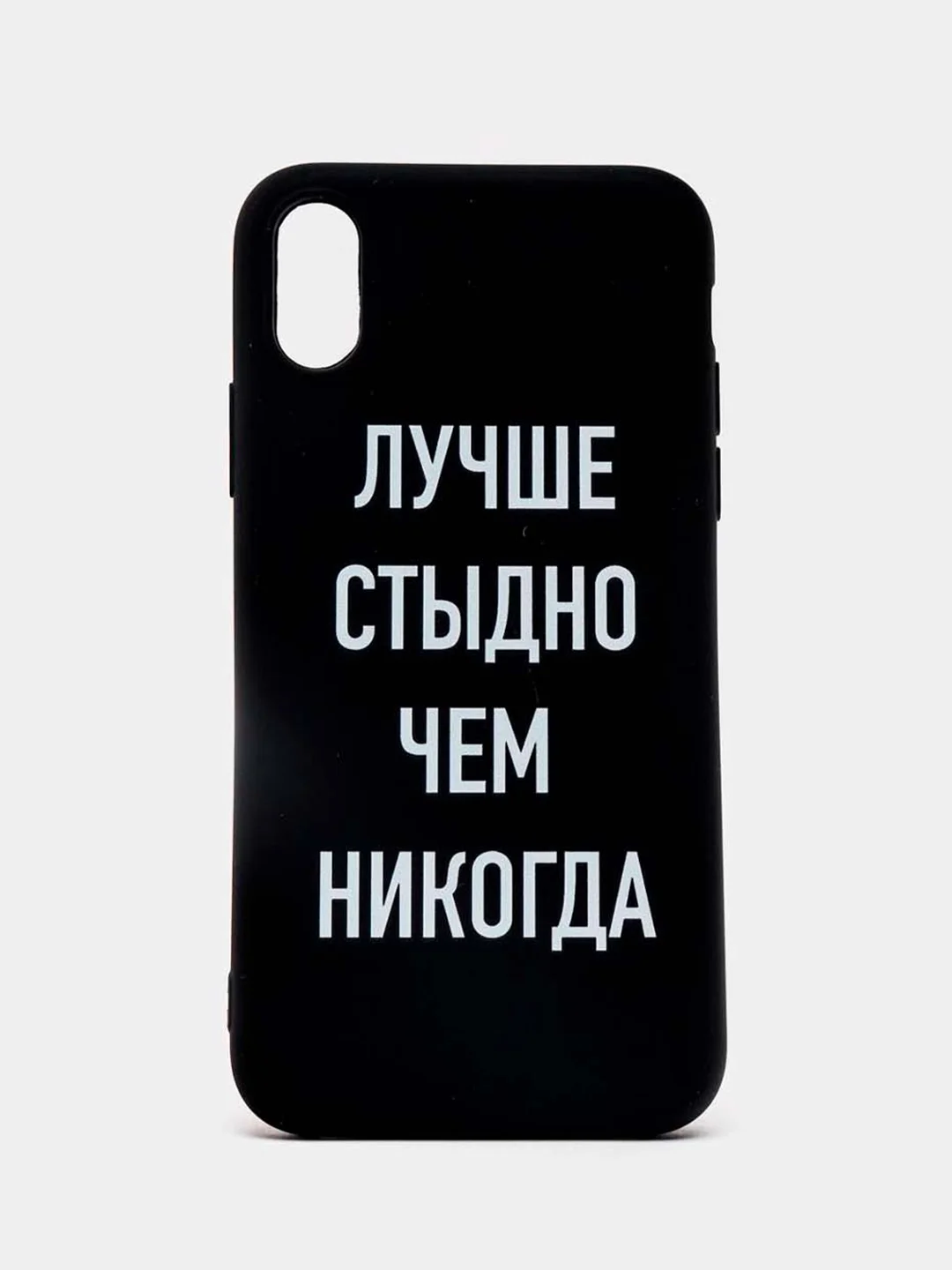 Зеленый силиконовый чехол с надписями для iPhone X/Xs, Xr, 11, 12/12Pro, 13/13Pro, 14/14Pro