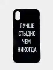 Зеленый силиконовый чехол с надписями для iPhone X/Xs, Xr, 11, 12/12Pro, 13/13Pro, 14/14Pro