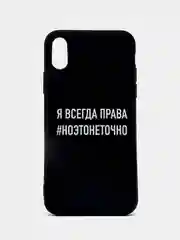 Коричневый силиконовый чехол с надписями для iPhone X/Xs, Xr, 11, 12/12Pro, 13/13Pro, 14/14Pro