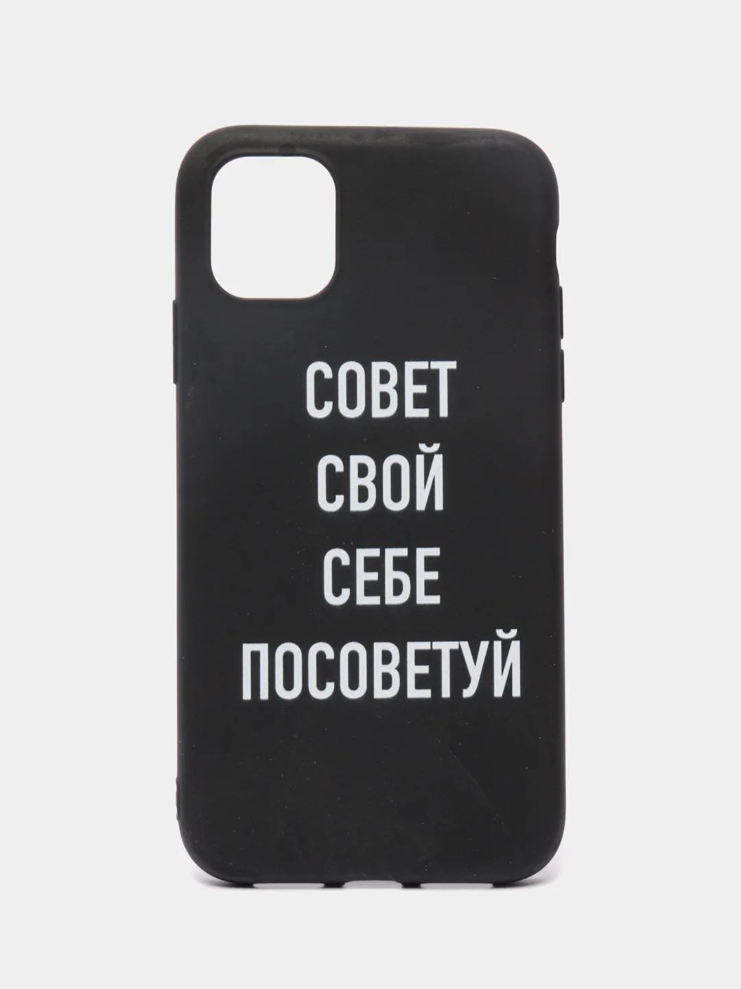 Красный силиконовый чехол с надписями для iPhone X/Xs, Xr, 11, 12/12Pro, 13/13Pro, 14/14Pro