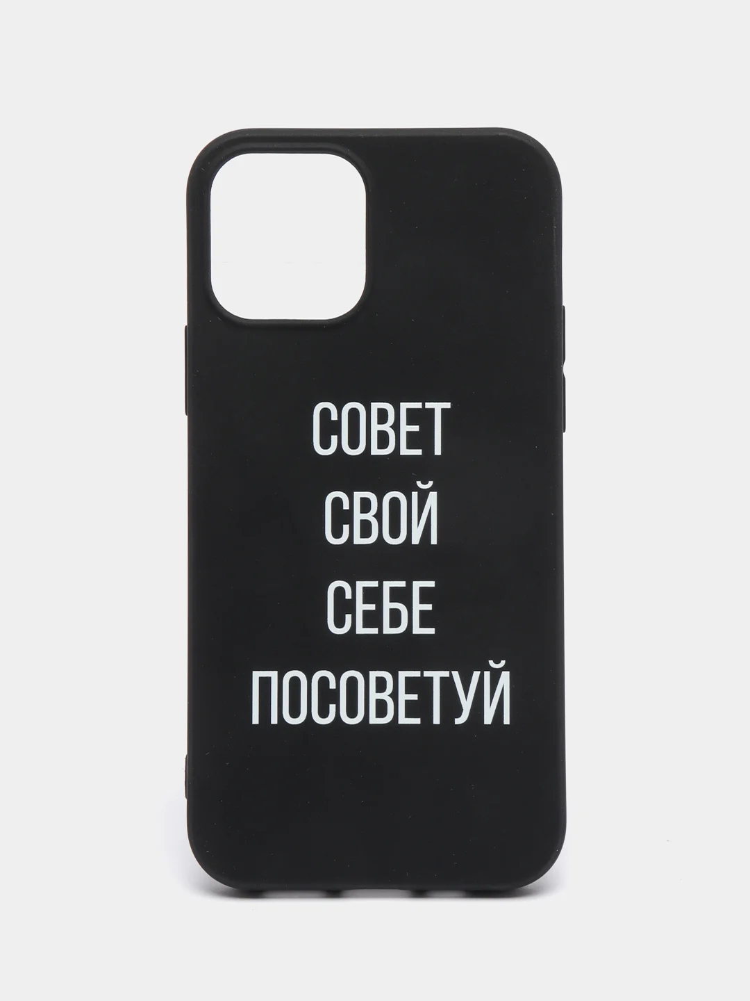 Красный силиконовый чехол с надписями для iPhone X/Xs, Xr, 11, 12/12Pro, 13/13Pro, 14/14Pro