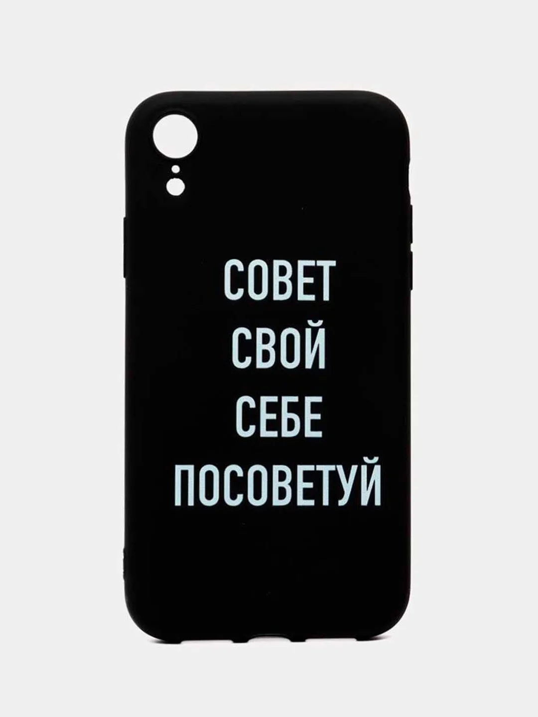 Красный силиконовый чехол с надписями для iPhone X/Xs, Xr, 11, 12/12Pro, 13/13Pro, 14/14Pro