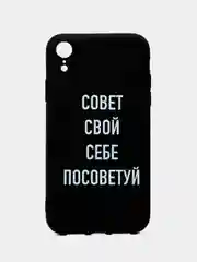 Красный силиконовый чехол с надписями для iPhone X/Xs, Xr, 11, 12/12Pro, 13/13Pro, 14/14Pro