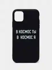 Синий силиконовый чехол с надписями для iPhone X/Xs, Xr, 11, 12/12Pro, 13/13Pro, 14/14Pro