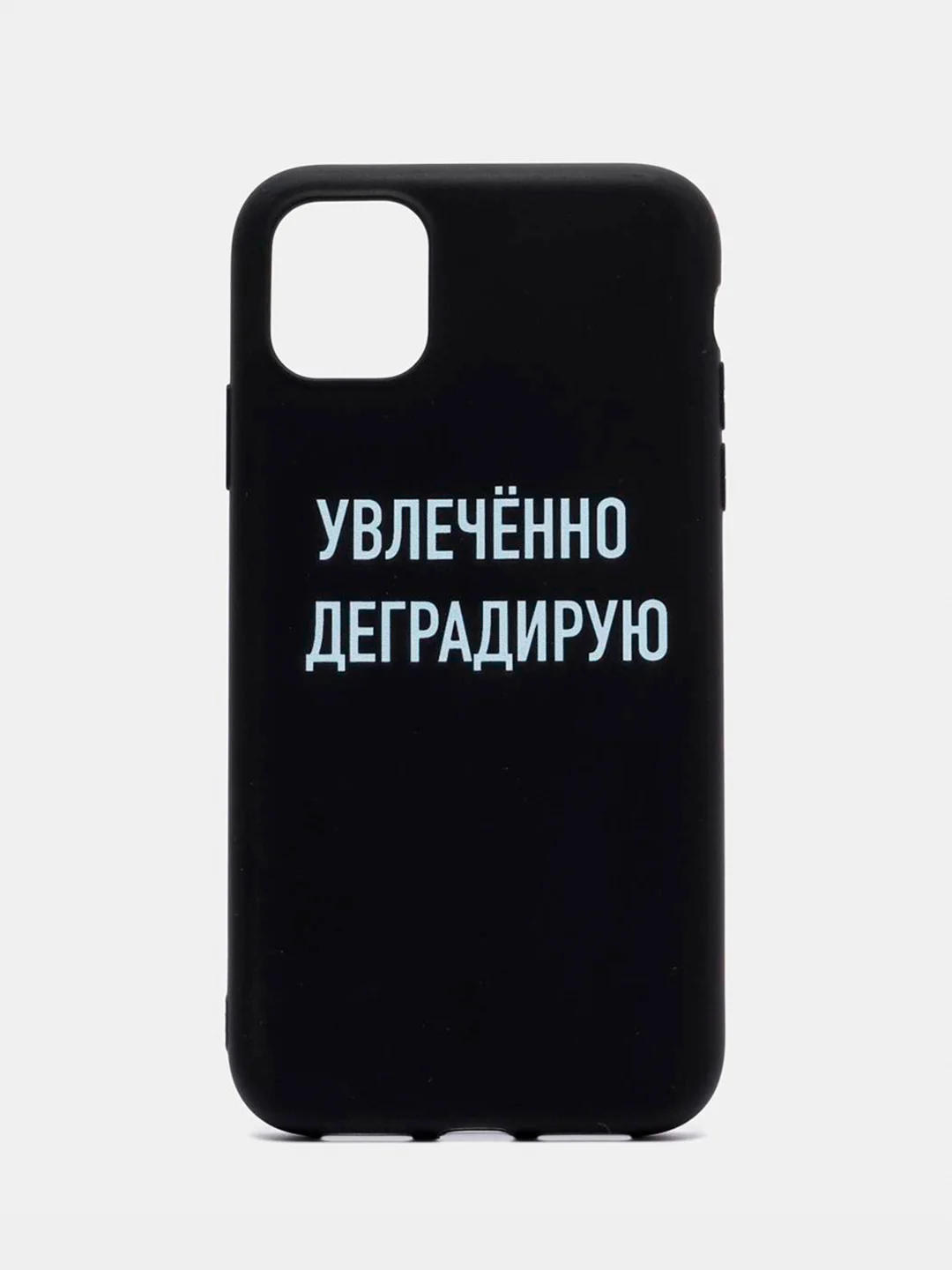 Фуксия силиконовый чехол с надписями для iPhone X/Xs, Xr, 11, 12/12Pro, 13/13Pro, 14/14Pro