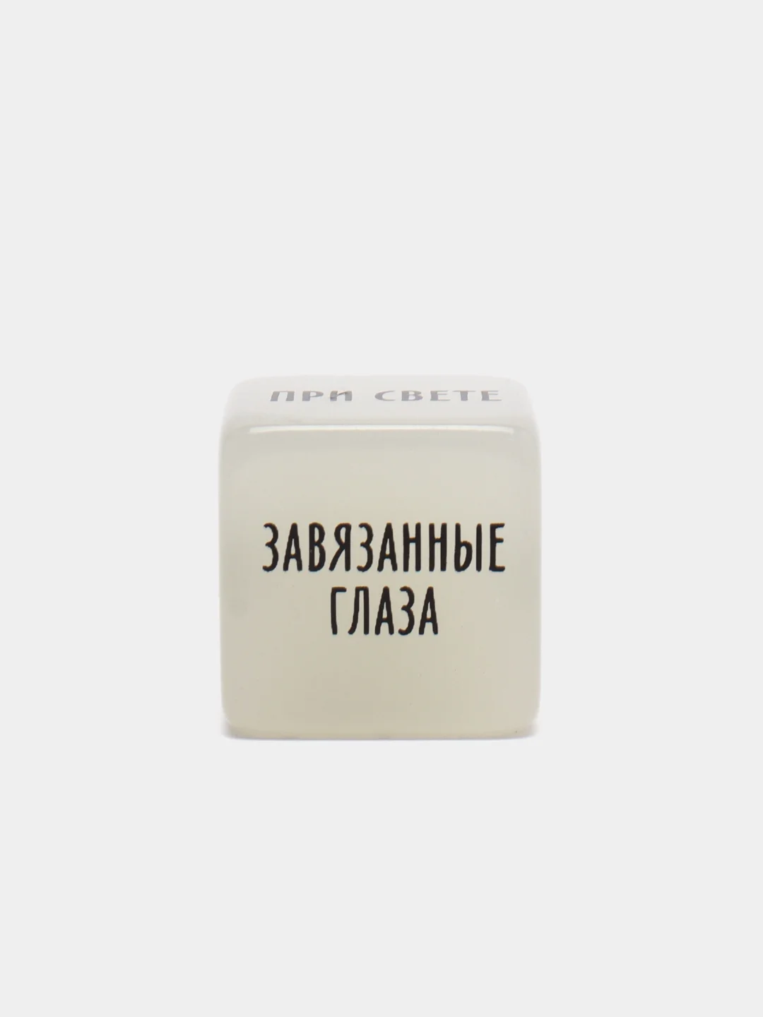 Черный эротические кубики для двоих "Во власти страсти", 2 неоновых кубика 18+