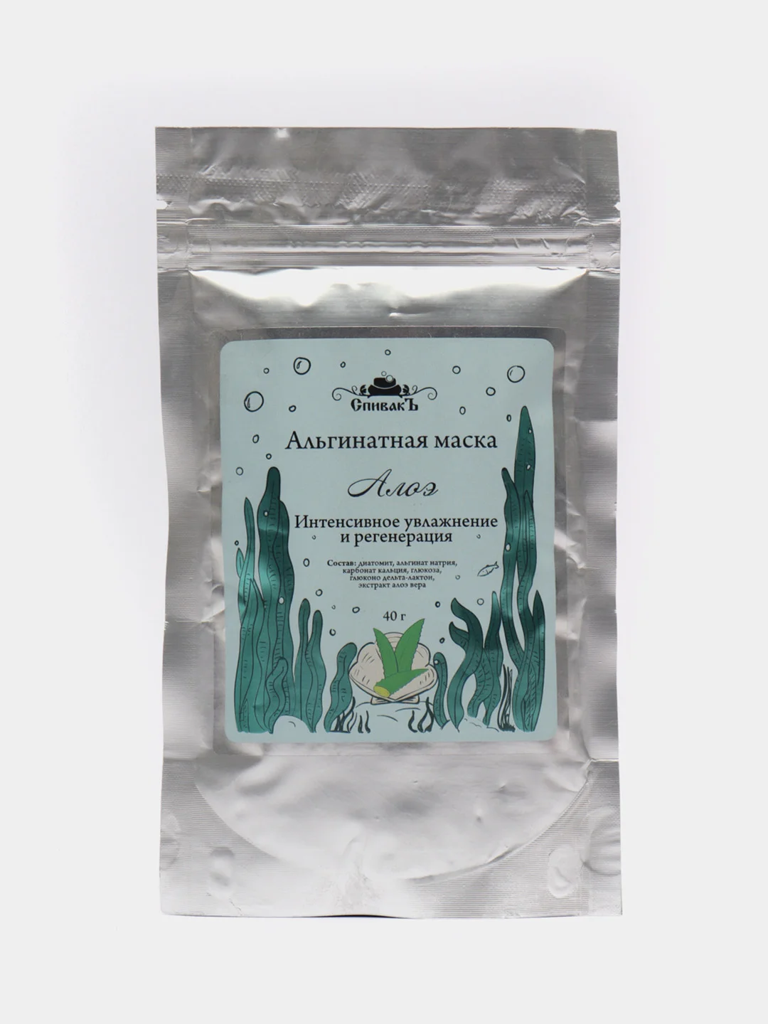 Альгинатная маска Спивакъ "Алоэ", 40 г