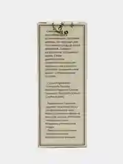 Гидролат Ромашки тоник, 55 мл, DNC