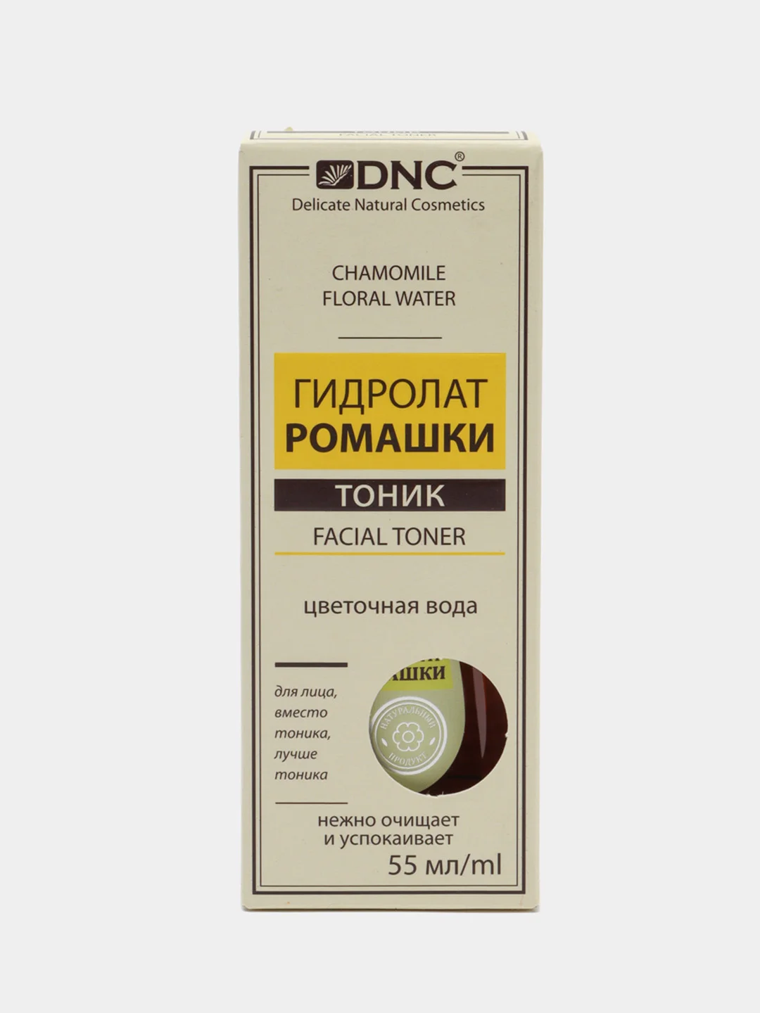 Гидролат Ромашки тоник, 55 мл, DNC