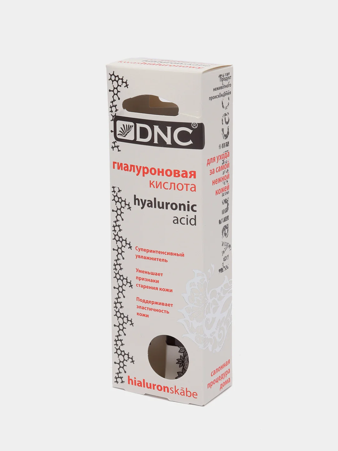 Гель Гиалуроновая кислота 10 мл, DNC