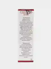 Салициловая кислота в ивовом настое 20 мл,Gemene