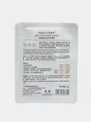 Манго тканевые маски для лица, с гиалуроновой кислотой