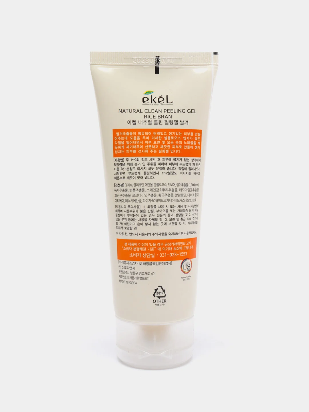 Золотой пиллинг для лица EKEL Natural Clean Peeling Gel, 100 мл