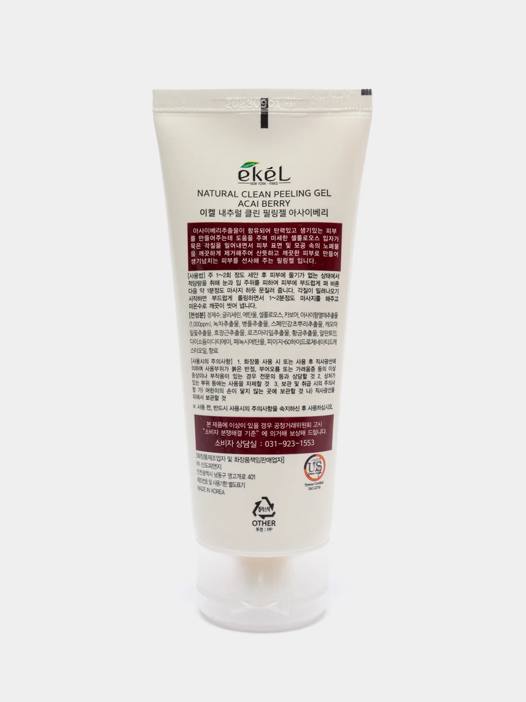 Багровый пиллинг для лица EKEL Natural Clean Peeling Gel, 100 мл