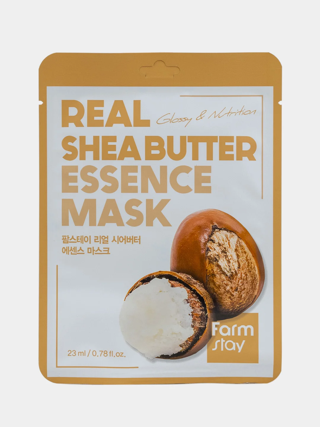 Терракотовый корейская косметика тканевая маска FarmStay Visible Difference Mask Sheet ,25ml