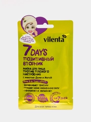 7DAYS Тканевая маска для лица увлажняющая с мякотью Дыни и Мятой Позитивный вторник, 28 мл