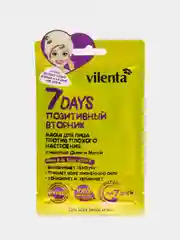 7DAYS Тканевая маска для лица увлажняющая с мякотью Дыни и Мятой Позитивный вторник, 28 мл
