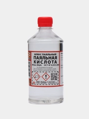 Флюс паяльная кислота, 500 мл, хлорид цинка 40%