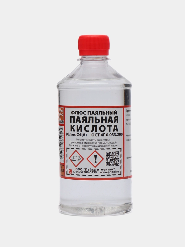 Флюс паяльная кислота, 500 мл, хлорид цинка 40%
