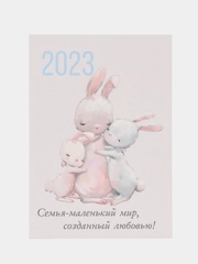 Календарь карманный, с мотивирующими фразами, 12 штук