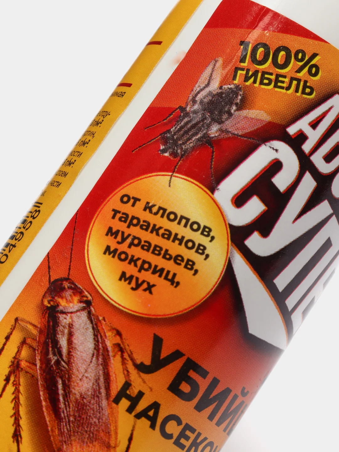 Средство НПО Гарант "Абсолют дуст супер", 70 г