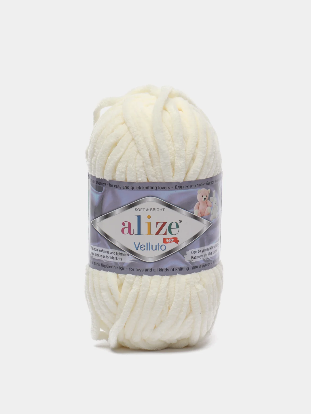 Молочный пряжа плюшевая Alize Velluto (Ализе Веллуто), 100 г, 68 м