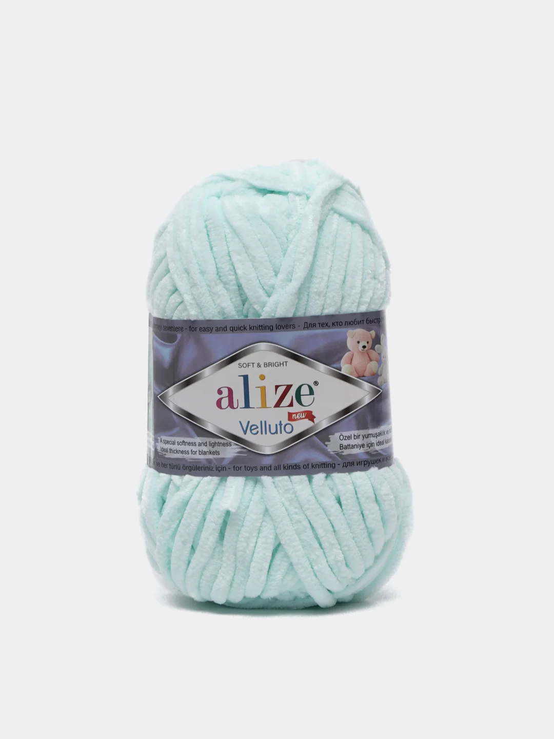 Мятный пряжа плюшевая Alize Velluto (Ализе Веллуто), 100 г, 68 м