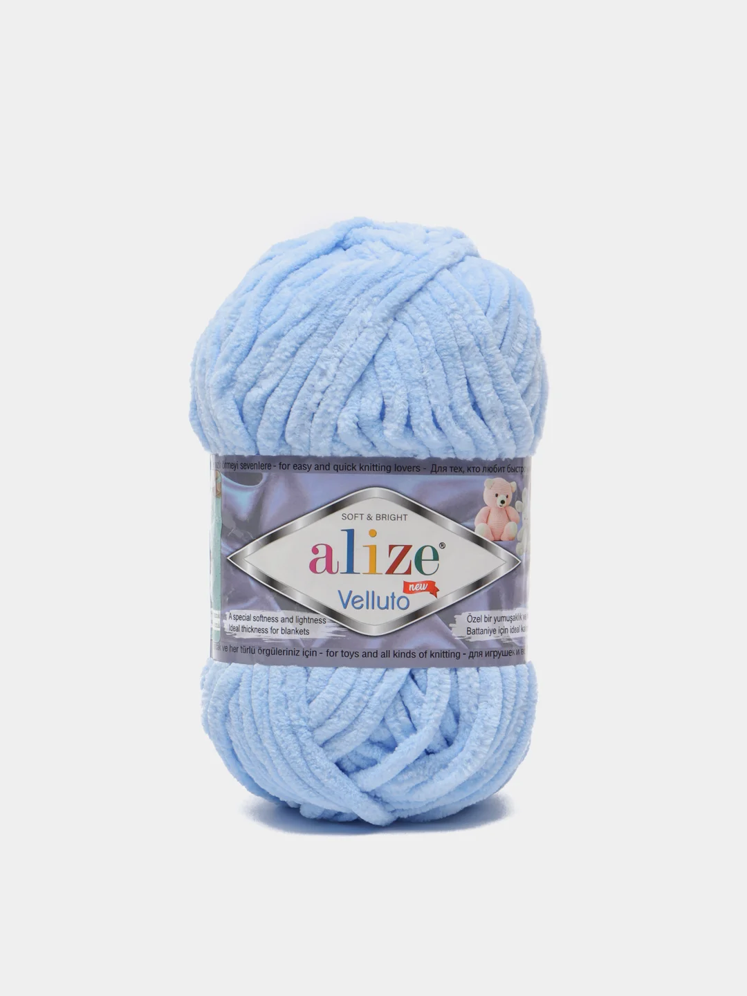 Ледяной пряжа плюшевая Alize Velluto (Ализе Веллуто), 100 г, 68 м