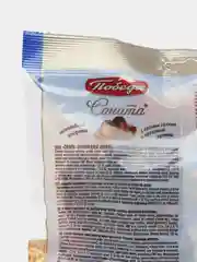 Конфеты шоколадные Победа вкуса "Соната", 200 г