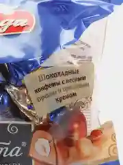Конфеты шоколадные Победа вкуса "Соната", 200 г