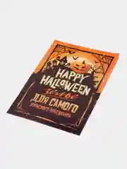 Медный набор наклеек на бутылку "Хэллоуин", 5 штук, 12 х 8 см "Happy Halloween"