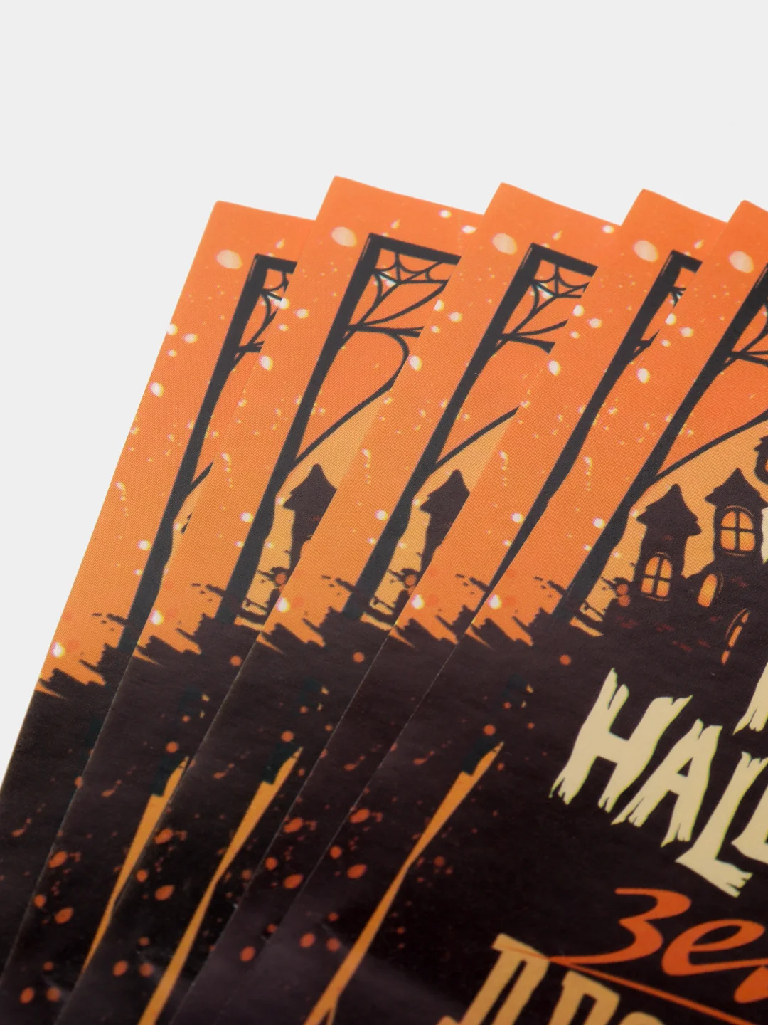 Медный набор наклеек на бутылку "Хэллоуин", 5 штук, 12 х 8 см "Happy Halloween"