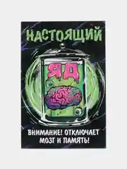 Лайм набор наклеек на бутылку "Хэллоуин", 5 штук, 12 х 8 см "Happy Halloween"